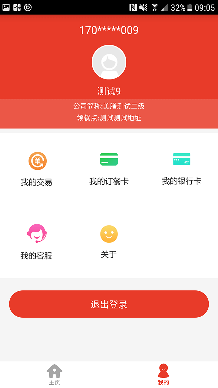 ����v1.5.3 �ֻ���