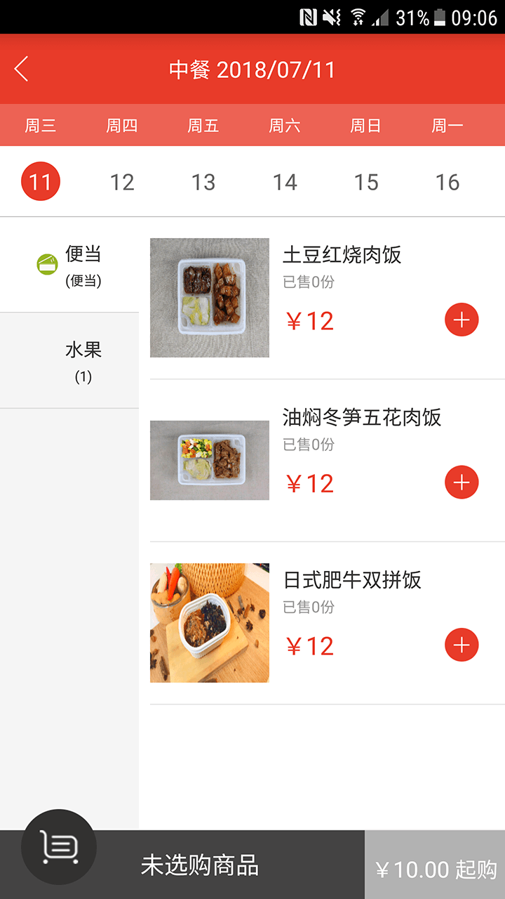 ����v1.5.3 �ֻ���