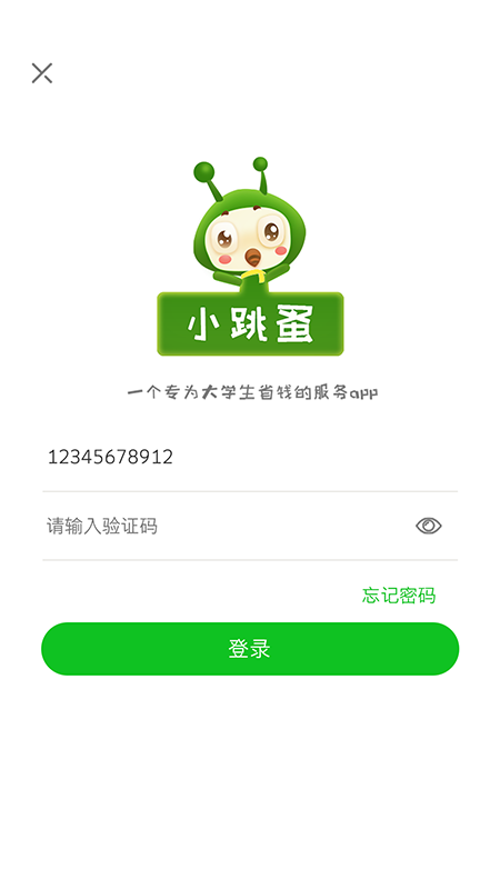 С����v2.1.9 ���°�