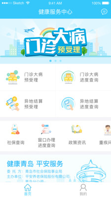 ������������v2.0.5 ���°�