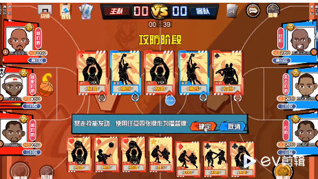 全明星街篮 全明星街篮