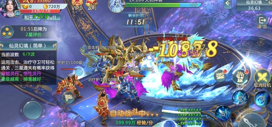 ��������v1.8.1 ��׿��