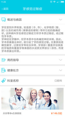 �Ŵ��v3.3.21242 ���°�