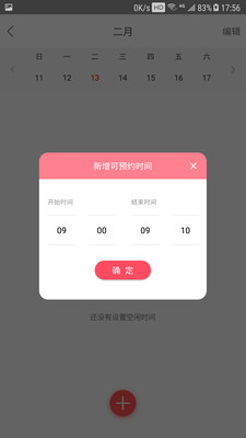 Hello Doctorv4.1.0 ���°�