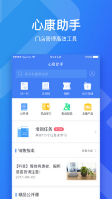 �Ŀ�����v2.6.2 ���°�