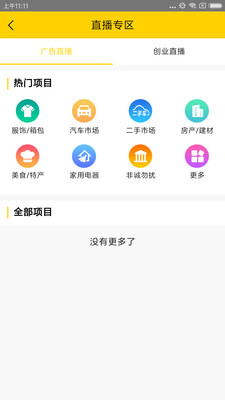 һԪ����v3.0.4 ��׿��