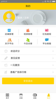 һԪ����v3.0.4 ��׿��