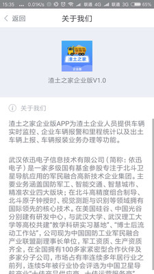 ����֮��v1.0.0.1 ��׿��
