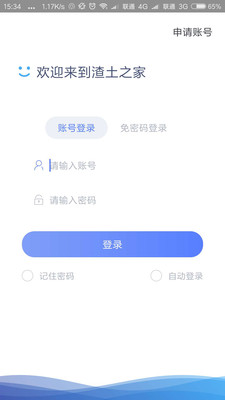 ����֮��v1.0.0.1 ��׿��