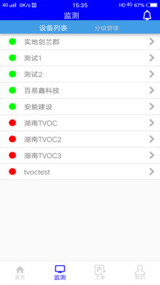�������ϵͳv0.0.13 ��׿��