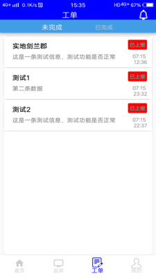 �������ϵͳv0.0.13 ��׿��