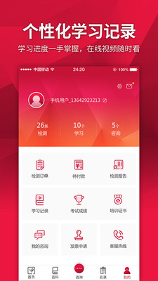 ��������v3.4.2 ��׿��