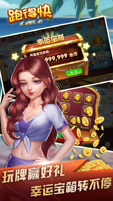 �ܵÿ�ϼ�v7.2 ��׿��