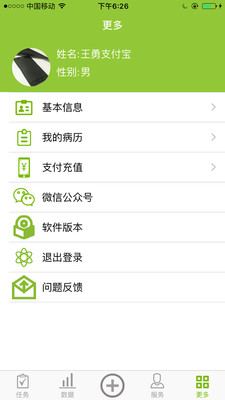 ��������v1.3.1 ���°�