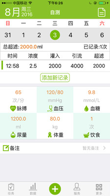 ��������v1.3.1 ���°�