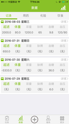 ��������v1.3.1 ���°�