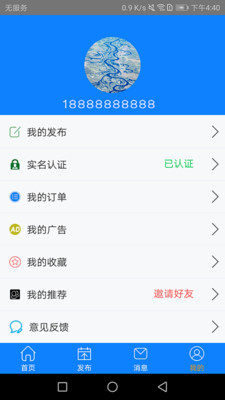 е���v1.5.9 ��׿��