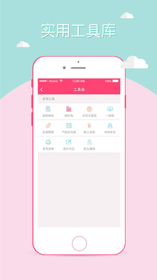 ����ĸ�ӽ����ֲ�v2.9.8 ���°�