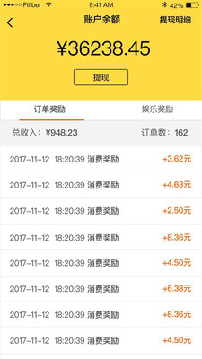 ������Ӫ����v1.2.4 ��׿��