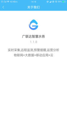 �������ǻ�ˮ��v2.1.10 ��׿��