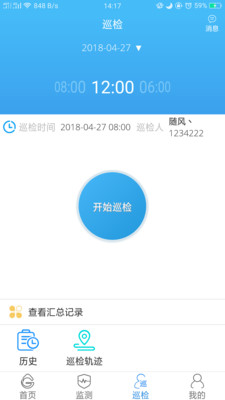 �������ǻ�ˮ��v2.1.10 ��׿��