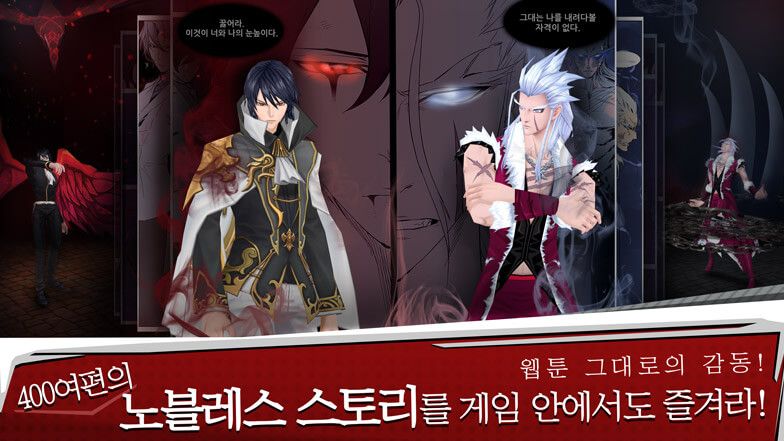 NOBLESSE(����׼�)v1.5.23 ��׿��