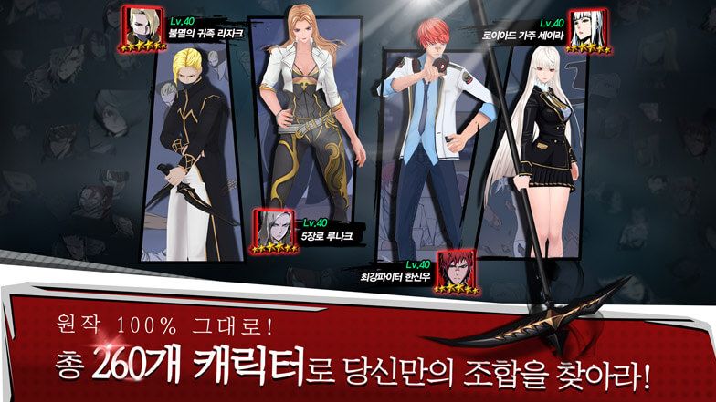 NOBLESSE(����׼�)v1.5.23 ��׿��