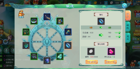 山海奇闻录 山海奇闻录