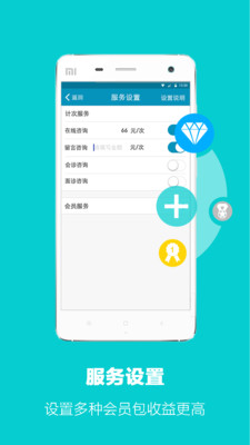 ��ҽ��ҽ��v1.8.6 ���°�