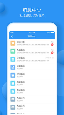 ҽ����ҵ���v2.0.1 ���°�