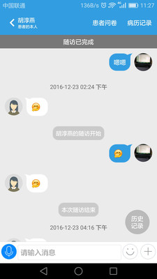 ����ҽ��ҽ����v4.6.5 ���°�