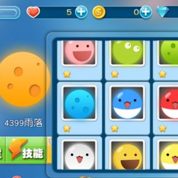 吃货星球腾讯版 吃货星球腾讯版