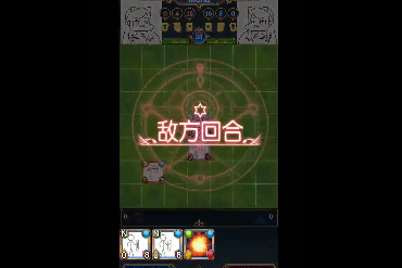 迪恩战争 迪恩战争
