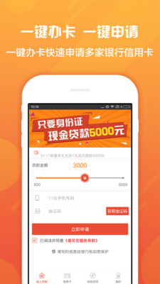 �軨��Ǯ��v2.2.1 ��׿��