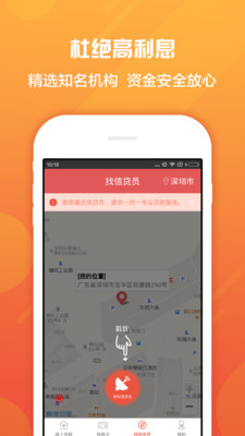 �軨��Ǯ��v2.2.1 ��׿��