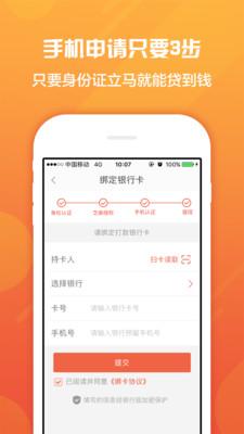 �軨��Ǯ��v2.2.1 ��׿��