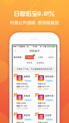 �軨��Ǯ��v2.2.1 ��׿��