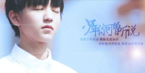 少年你可曾听说手游 少年你可曾听说手游