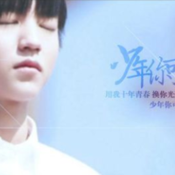 少年你可曾听说手游 少年你可曾听说手游