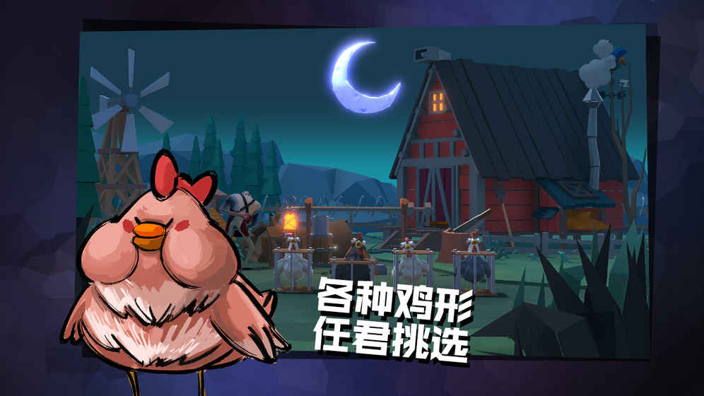Σ��֮ҹ�����v1.0.3 ���°�