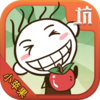 ʷС�ӵ�Сƻ��ͨ�ذ�v1.0.01 ��׿��