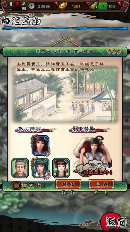 佳丽时空 佳丽时空
