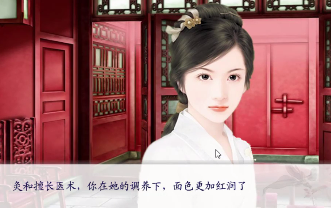 佳丽时空腾讯版 佳丽时空腾讯版