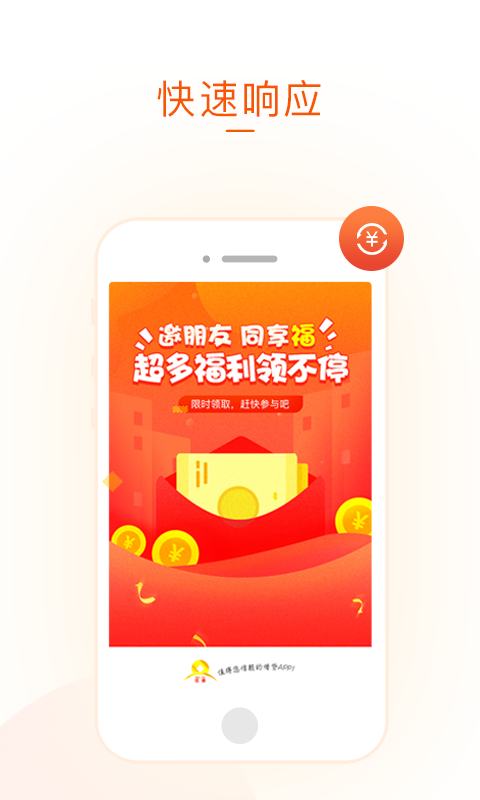 �ŵ�Ǯ��v1.1.1 ��׿��