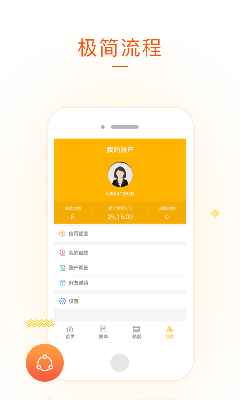 �ŵ�Ǯ��v1.1.1 ��׿��