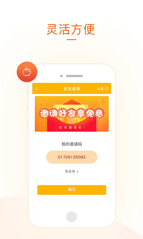 �ŵ�Ǯ��v1.1.1 ��׿��
