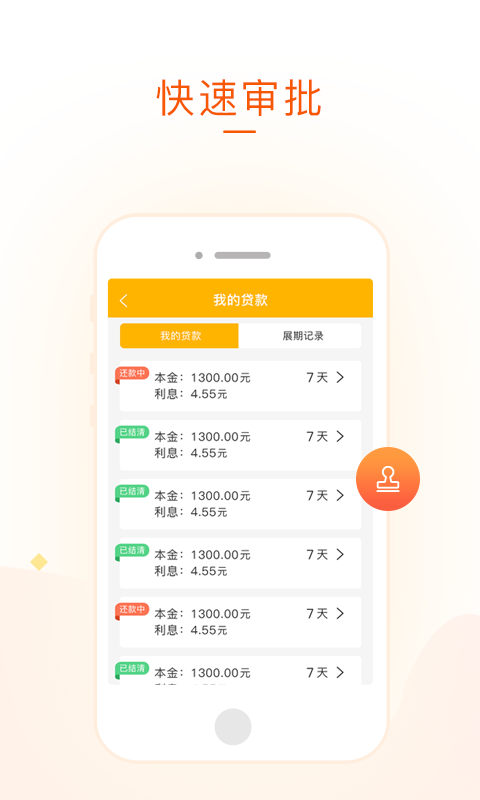 �ŵ�Ǯ��v1.1.1 ��׿��