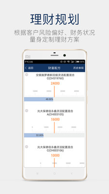 �������ʦv3.3.1 ��׿��