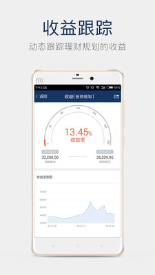 �������ʦv3.3.1 ��׿��