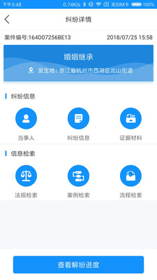 �㽭ODRv3.9.6 ��׿��